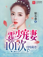 萌宝双胞胎总裁当爹地漫画