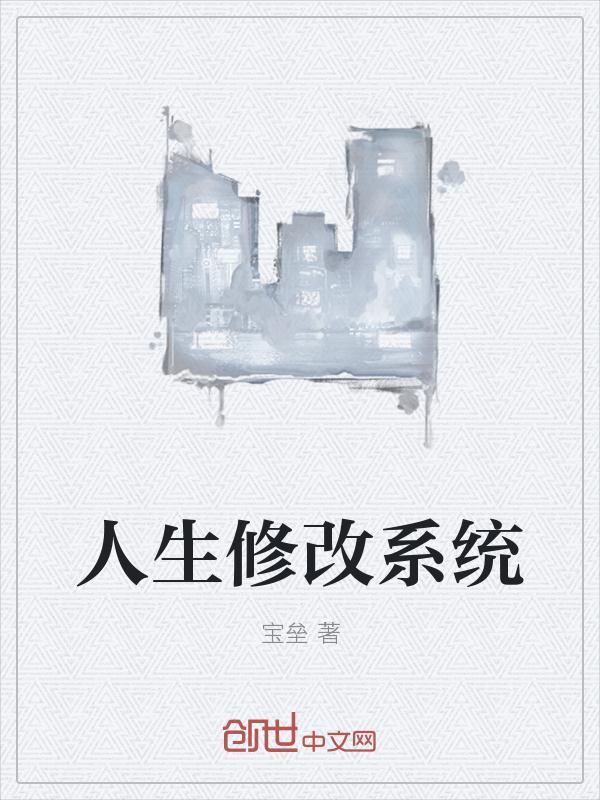 萌宝来袭 妈咪快跑