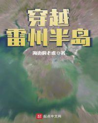 雷州半岛包括哪些地方