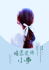 总裁撩不停全文免费阅读