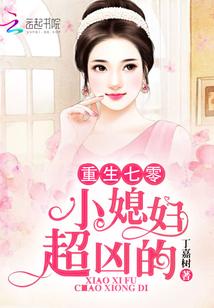 八零妻是神医免费阅读