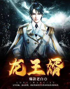 萧战姜雨柔免费