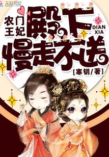 慢走不送! 笔趣阁