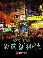 聊天群里的萌新神器