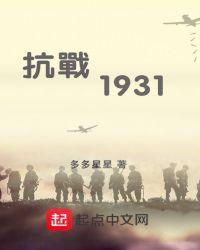 抗战电视剧