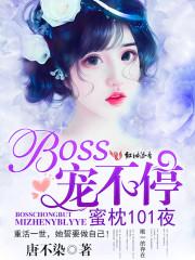蜜诱缠宠全文阅读最新章节更新时间
