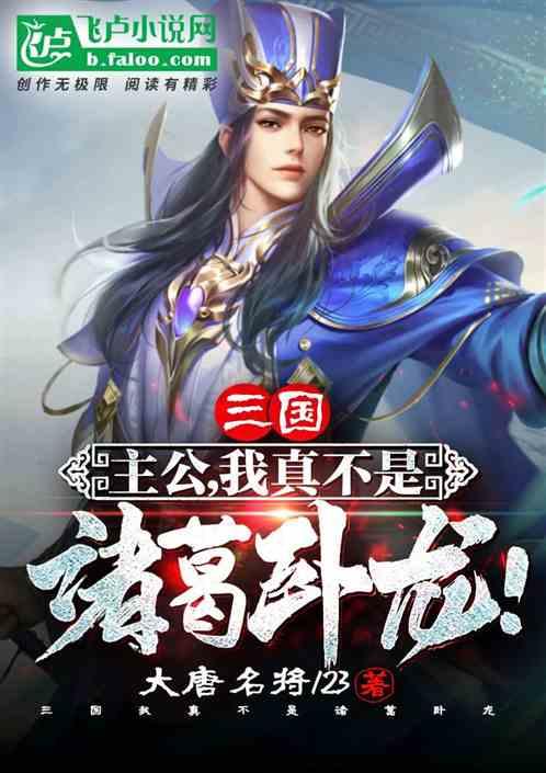 三国我是主公百度贴吧