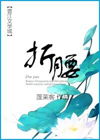 横扫仕途路无弹窗