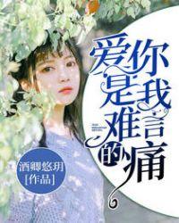 温情一生只为你林帘全文免费