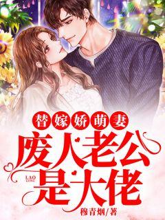 男主封衍女主纪茜