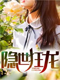 十二长生代表什么意思