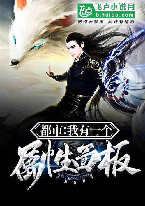 都市之我有一个神秘屋笔趣阁