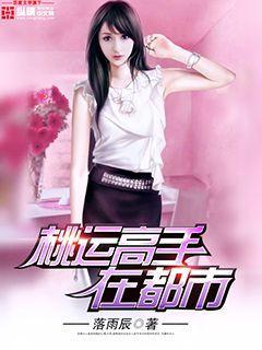 入骨情债共缠绵txt
