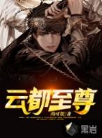 云都大酒店是几星级