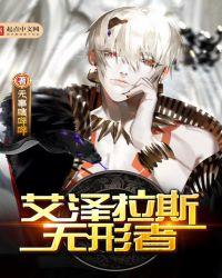 魔兽世界无形之刃阶段3怎么做