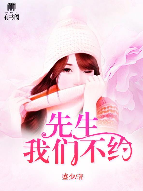 林语嫣和冷爵枭是什么