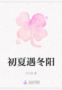 初冬暖阳是什么意思