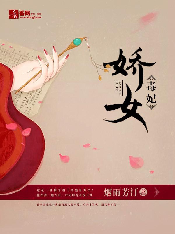 刘星辰夏小麦的