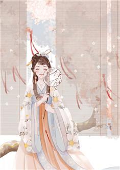 福娃降世娘亲修了个假仙TXT下书网