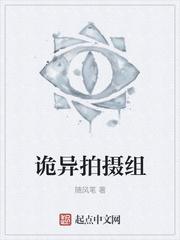 摄像头拍摄到的诡异