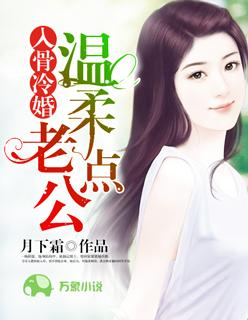 时晴厉北浔漫画推荐