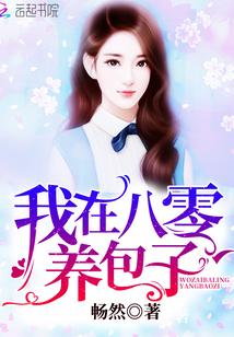 重生八零神医养包子笔趣阁