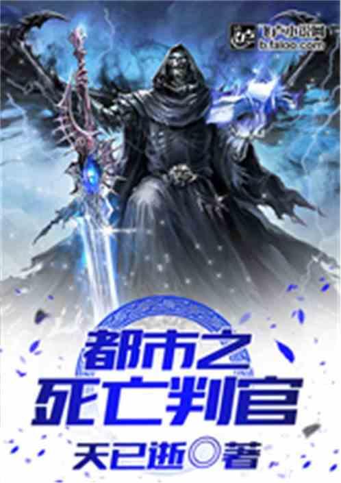 都市之命运掌控者哪里可以看