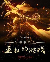 王权系列游戏大全