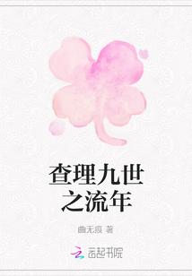 查理九世钢琴谱