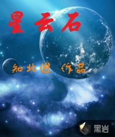 风情过海城顾乔