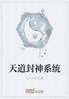 厚爱醉我怀免费全文阅读