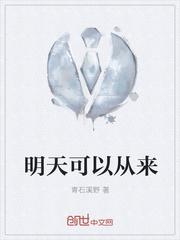 明天从来凤坐动车到长沙有吗问