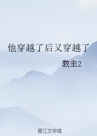 苏洛洛龙夜爵全集目录