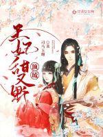 顶流的甜宠日常