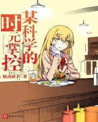 某科学的矢量掌控