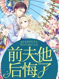 顾念池遇的最新章节