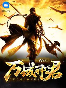 陆羽孟竹韵名叫什么