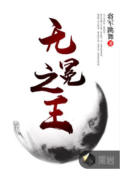 无冕之王为什么是记者