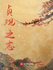 贞观之治和开元盛世哪个繁华