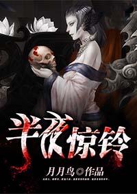 半夜惊叫是什么病吗