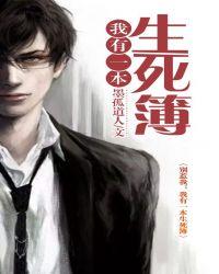 我有一本生死簿 游子吟