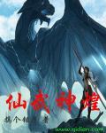 超级神探完整版