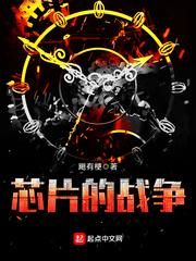 王牌战争芯片有什么用