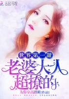 我男朋友世界第一甜