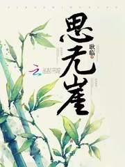 思无崖营销策划