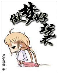 梦见有什么好玩的地方