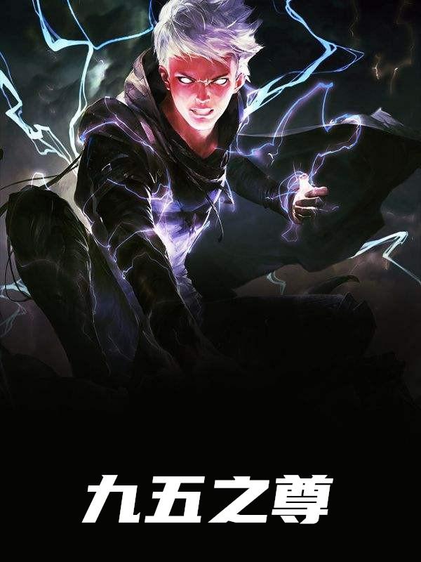 龙主唐朝林轻雪最新章节