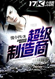 高冷慕少惹不起慕司臣