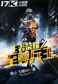 至强农户