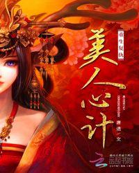 重生复仇短剧免费观看